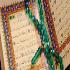 گنجینه صوتی 1