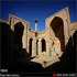 مسجدی از دوران سلجوقیان