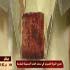 کرامة احمرار التربة الحسينية في متحف العتبة الحسينية المقدسة 
