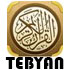 نرم افزار الهادی نسخه ۱٫۰٫۱ مع التجويد وترجمة القرآن المجید