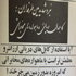 سی فناوری شگفت‌انگیز 40 سال گذشته