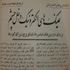 سی فناوری شگفت‌انگیز 40 سال گذشته