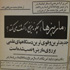 سی فناوری شگفت‌انگیز 40 سال گذشته