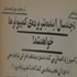 سی فناوری شگفت‌انگیز 40 سال گذشته
