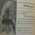 سی فناوری شگفت‌انگیز 40 سال گذشته