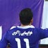 شادی قاضی پس از گلزنی 