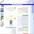 میراث دیجیتال تبیان به روایت حافظه تاریخ اینترنت. 