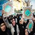 rally in iran 