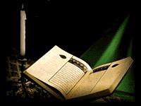 سوره آل عمران