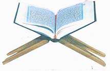 نگاه قرآن به انسان