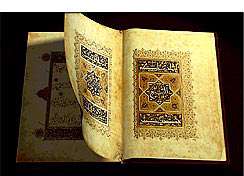 جزء بیست و دوم