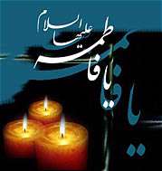 مدینه چه شد(2)