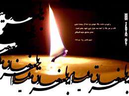 در غم صادق آل محمد(ص)