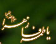 ذوالفقار در نیام مرتضی