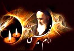 سخنرانی امام خمینی ( ره ) 14