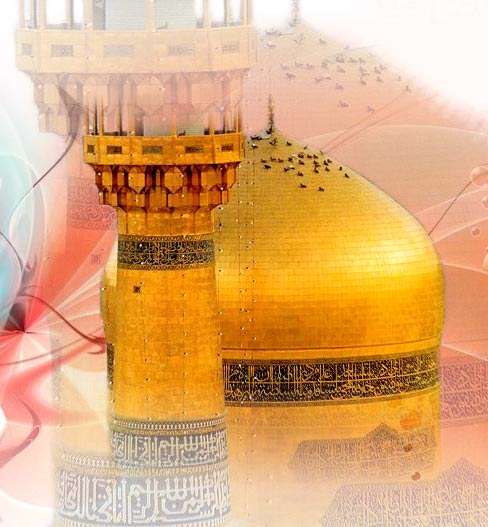 الهی من فدات شم