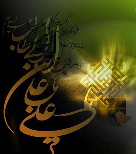 دعای جوشن كبیر