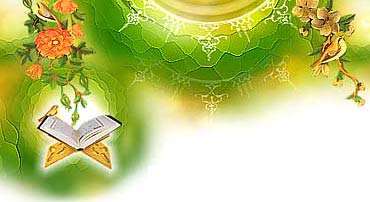 شرح دعای روز بیست و دوم 1