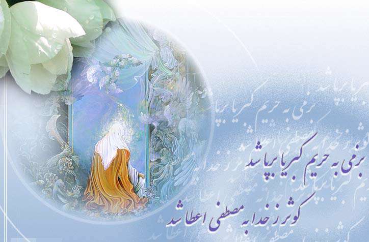 مولودی 27