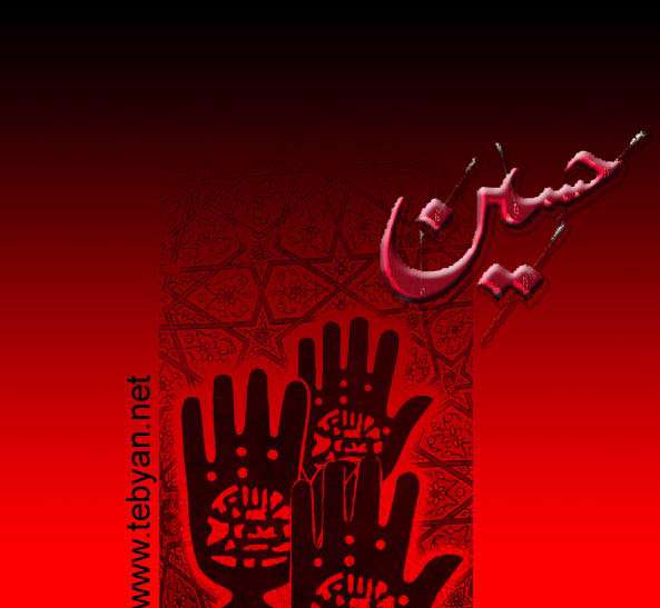 سخنرانی شب دوازدهم 3