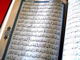 سوره انبیاء