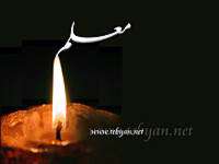 میم عین لام میم / بیکلام