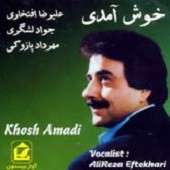 موج سرگردان