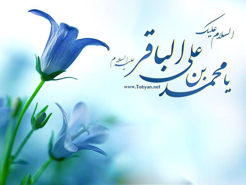 روز میلاد تو 