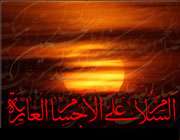 جواب به نداي الهي