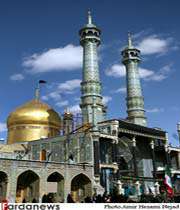 زیارتنامه فاطمه معصومه (س)