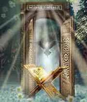 بقره آیات 108 تا 112 