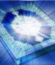 آیات 184 تا 185 بقره‏