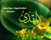 سبد سبد گل نرگس فدای صبح نگاهت