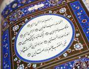 آیات 244 تا 246  بقره‏