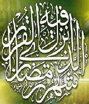 دعای روز پنجم