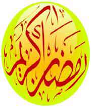 دعای روزششم 