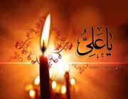 مناجات امیرالمومنین در مسجد كوفه