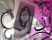 آیات 92 تا 95 آل عمران‏