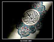 آیات 92 تا 93  نساء