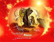 عطری گلور محرمین