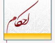 جستجوی آب در داخل وقت