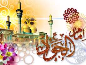 اهتمام امام جواد به امور مردم