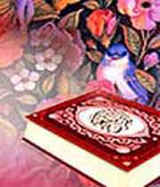 جزء بیست و چهارم