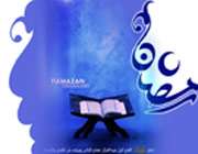 دعای روز بیستم