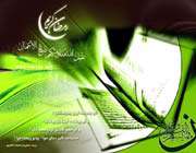 دعای روز بیست و دوم