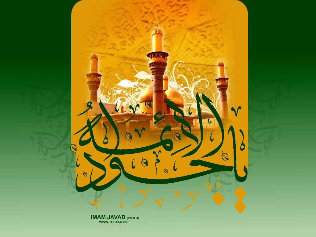 امامت در سنين كودكي