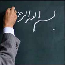 یار دبستانی من