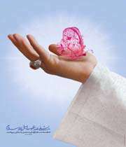 الا یا اهل العالم، انا بقیة الله