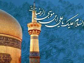 کیفیت زیارت