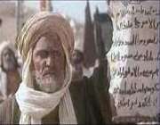 کجایند عمارها ؟